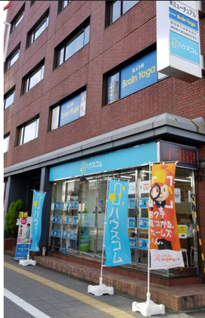 イルチブレインヨガ静岡スタジオの室内